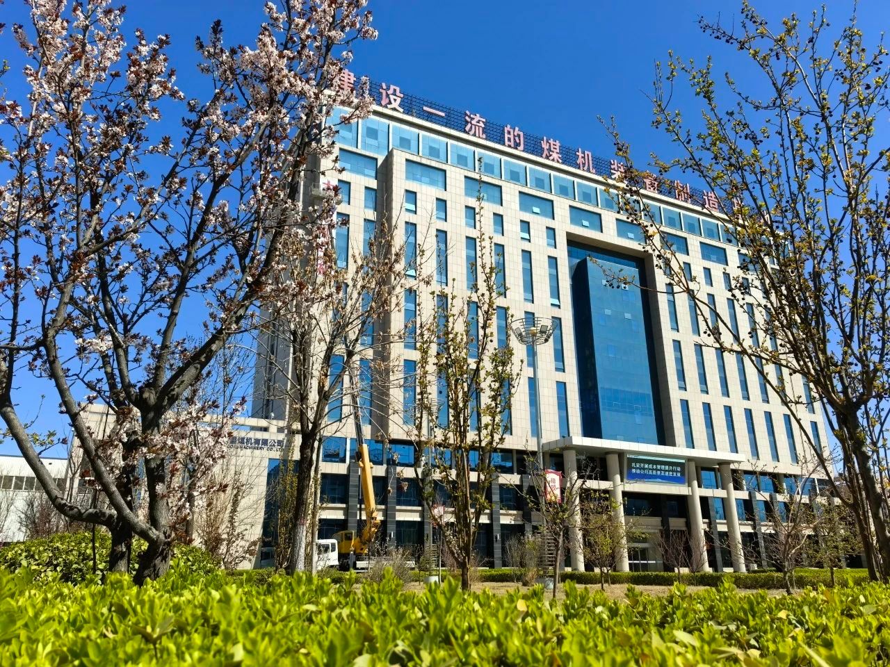 东升国际-科技赋能场景,让娱乐更有趣。