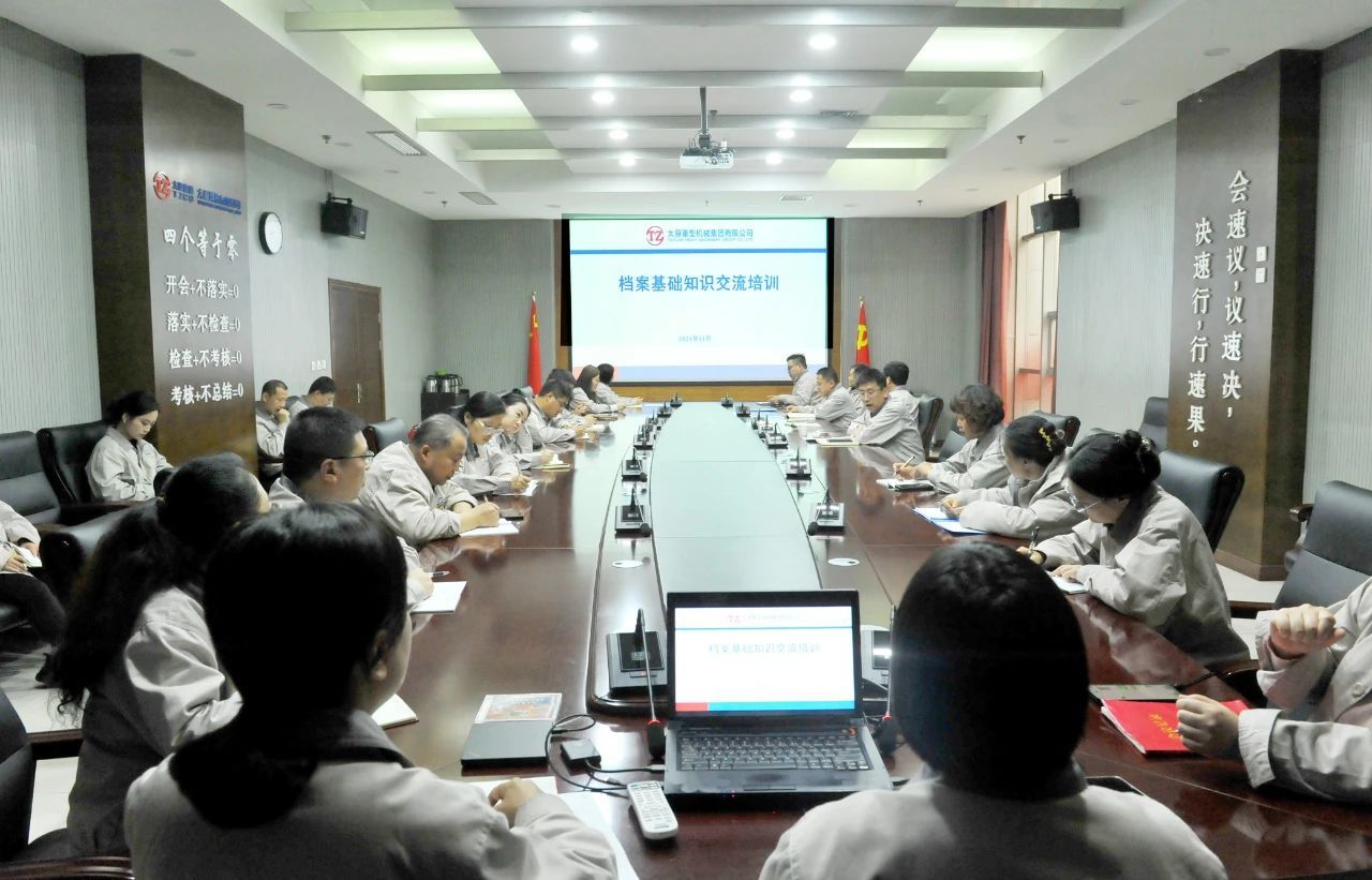 东升国际-科技赋能场景,让娱乐更有趣。