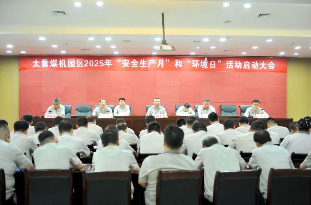 东升国际-科技赋能场景,让娱乐更有趣。